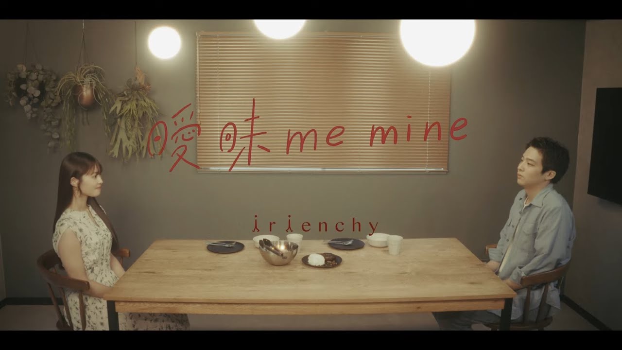 irienchyのサムネイル
