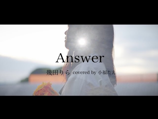 小福たえのサムネイル